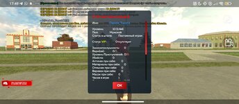 Screenshot_2025-10-08-17-49-08-091_com.harsh.game.jpg