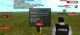 Screenshot_20251008-132545.jpg