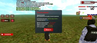 Screenshot_20251008-132553.jpg