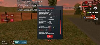 Screenshot_20251008_224035_ .jpg