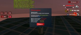 Screenshot_2025-10-08-21-27-37-116_com.harsh.game.jpg