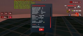 Screenshot_2025-10-08-21-27-11-487_com.harsh.game.jpg
