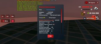 Screenshot_2025-10-08-21-27-06-973_com.harsh.game.jpg