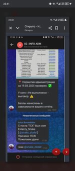 Screenshot_20251005-234138.jpg