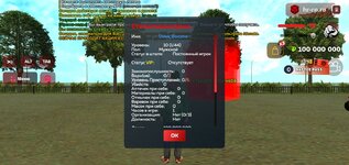 Screenshot_2025-10-19-14-47-11-51.jpg
