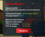 upload_2025_10_20_09_36_21_058.png