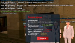 Screenshot_20251111_194346_ .jpg