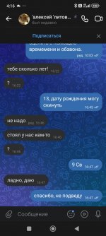 Screenshot_2025-11-19-04-16-46-348_com.vkontakte.android.jpg