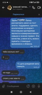 Screenshot_2025-11-19-04-16-42-414_com.vkontakte.android.jpg