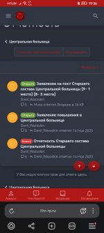 Screenshot_20251121_193616_com.yandex.browser.jpg