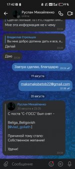 Screenshot_20251127_174253_com_vkontakte_android_MainActivity.jpg
