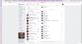 Мессенджер — Яндекс Браузер 21.12.2025 16_15_34.png