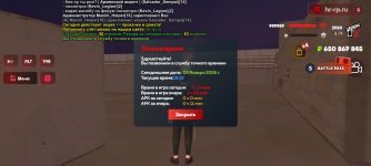 Screenshot_20260103_171943_ .jpg