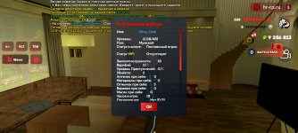 Суровая Россия_2026-02-05-11-42-33.jpg