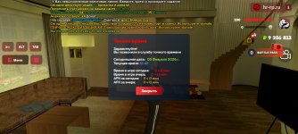 Суровая Россия_2026-02-05-11-42-40.jpg