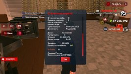 Screenshot_20260212-224424_ .jpg