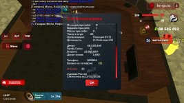 Screenshot_20260213-135840_ .jpg