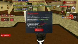 Screenshot_20260213-151641_ .jpg