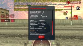 Screenshot_20260214-114419_ .jpg