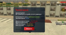 Screenshot_20260216-121310_ .jpg