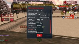 Screenshot_20260217-192811_ .jpg