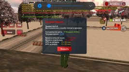 Screenshot_20260217-192818_ .jpg