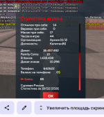 Screenshot_20260219-235151 (1).png