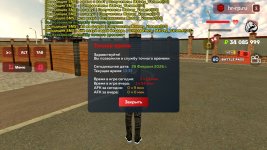 Screenshot_20260228-163732_ .jpg