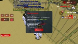 Screenshot_20260301-154332_ .jpg