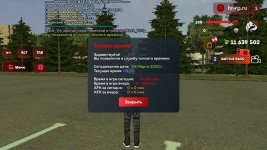 Screenshot_20260308-113356_ .jpg