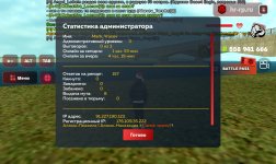 Screenshot_20260317_124545_ .jpg