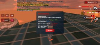 Screenshot_20260319_202509_ .jpg