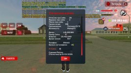 Screenshot_20260321-103911_ .jpg