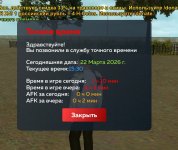 Screenshot_2026-03-22-15-30-31-02_6ef0a1dbc07a36093013863e37736520 (1).jpg