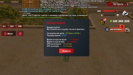 Screenshot_20260322-212950_ .jpg