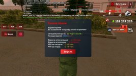 Screenshot_20260322-214152_ .jpg