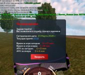 Screenshot_2026-03-23-18-18-41-63_6ef0a1dbc07a36093013863e37736520 (1).jpg