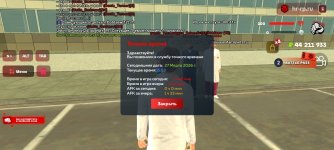 Screenshot_20260327_175356_ .jpg