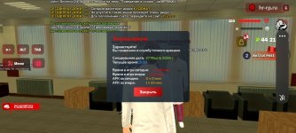 Screenshot_20260327_175010_ .jpg