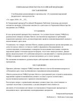 Screenshot_2026-03-31-16-03-56-626_com.microsoft.office.word-edit.jpg