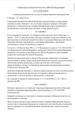 Screenshot_2026-03-31-21-06-46-499_com.microsoft.office.word-edit.jpg