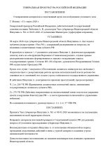 Screenshot_2026-03-31-21-39-19-505_com.microsoft.office.word-edit.jpg