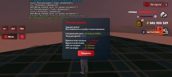 Screenshot_20260414-215932.jpg