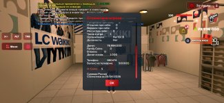 Screenshot_20260425-190943_ .jpg