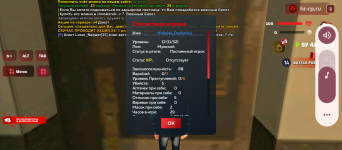 Screenshot_20260427-143754.png