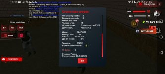 Screenshot_20260430_210632_com.harsh.game.jpg