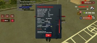 Screenshot_20260501-122024.jpg