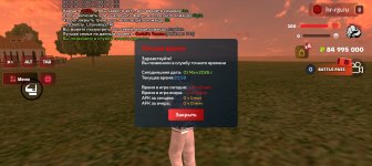 Screenshot_20260501-225828.jpg