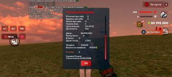 Screenshot_20260501-225741.jpg