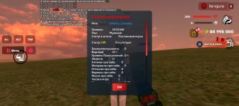 Screenshot_20260501-225736.jpg